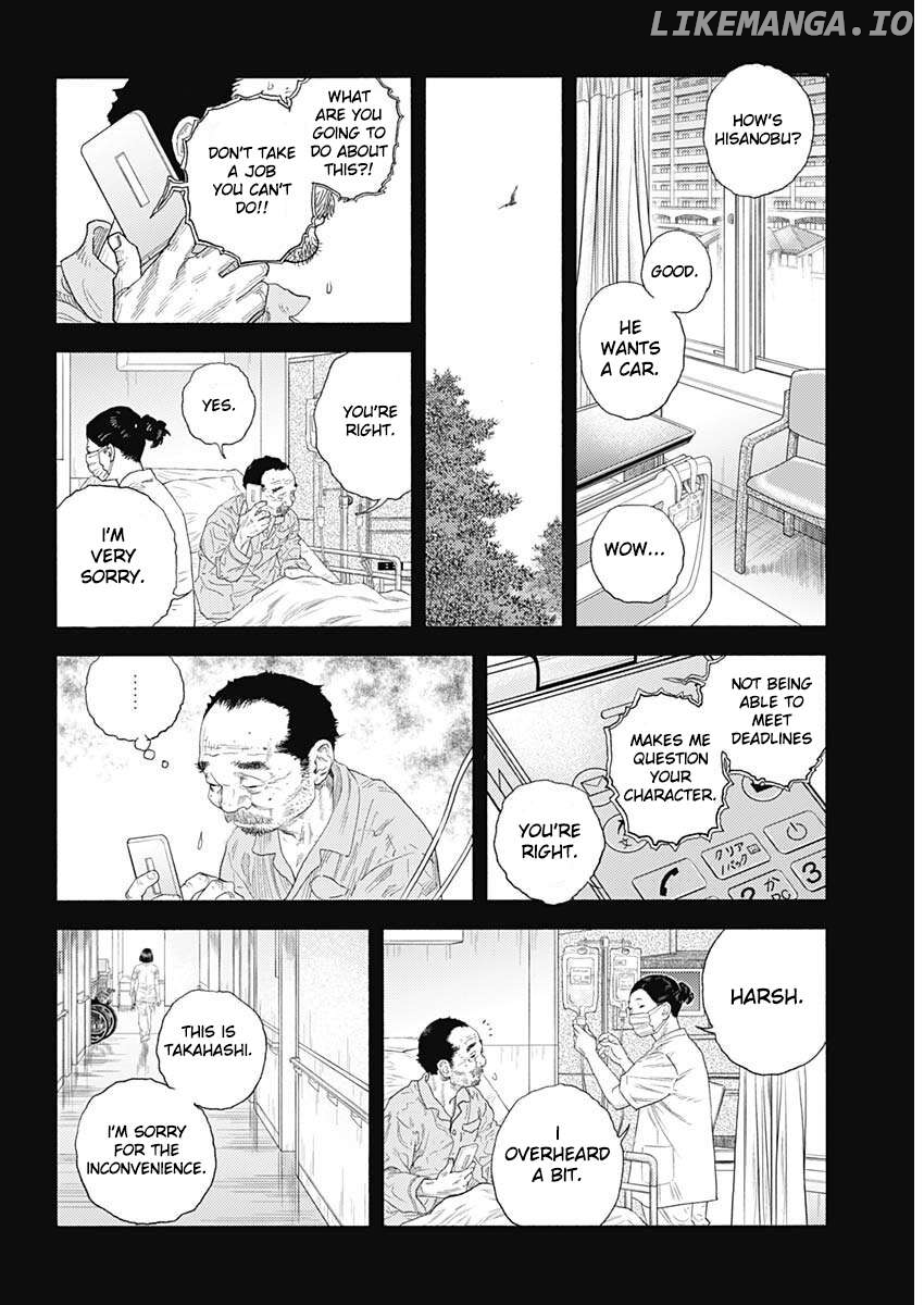 Real, Chapter 98 image 14